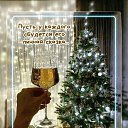 ���� ������, ����� - ��������� 2 ������ 2026 � ������ ���� ����������