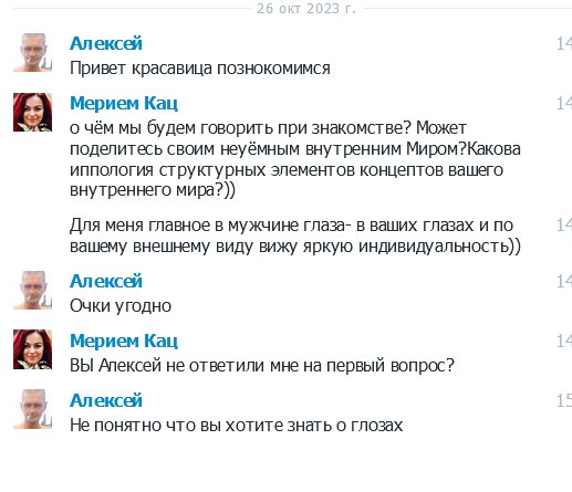 Была на многих сайтах,на ФС конкурсы и игры. В анкете написано не общаюсь.за мужем ,на глупые ваши ...
