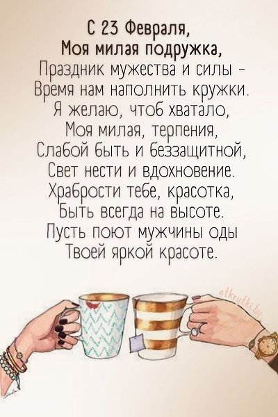 Многие забыли правду: почему День защитника Отечества отмечают 23 февраля.День выбран по весьма ...