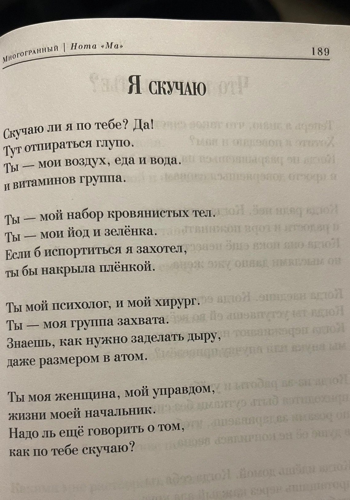 Orlica - 28  2025  22:18