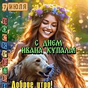 ���� Zolotarev, ������� - ��������� 8 ���� 2024 � ������ ������ ��������
