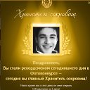  Daniel,  -  31  2025    