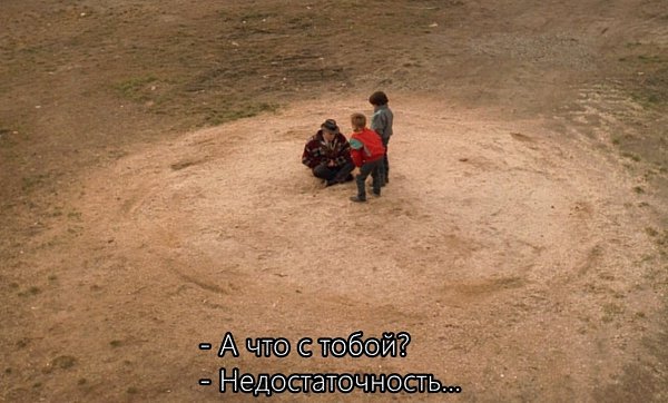 ���� ��� �������� / Wings of Desire (1987).Dir. Wim Wenders - 5