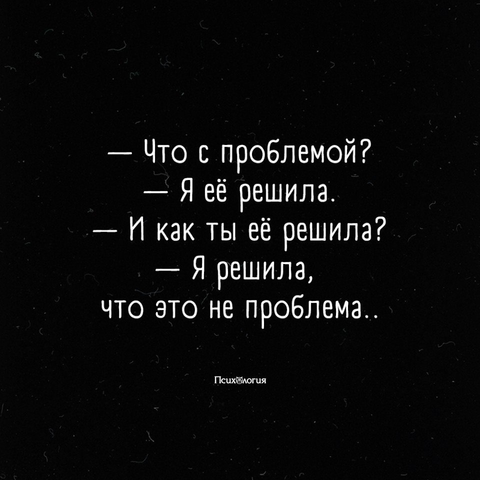 Психология - 30 октября 2025 в 11:13