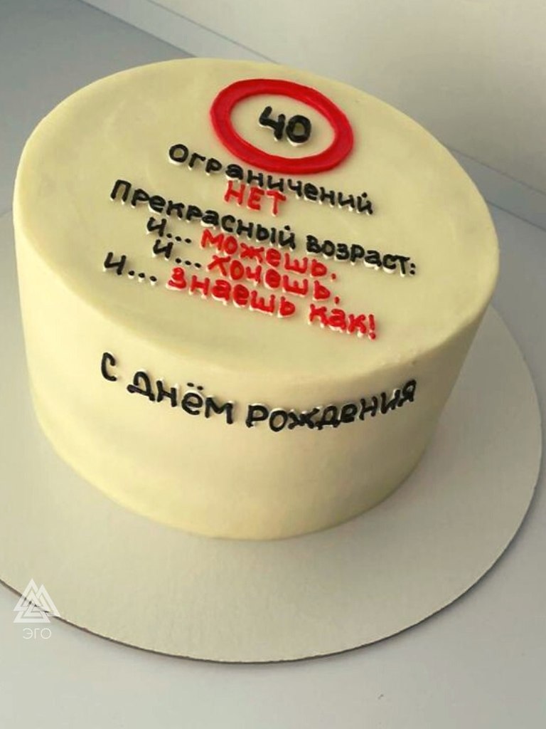      ,  40   ,     !