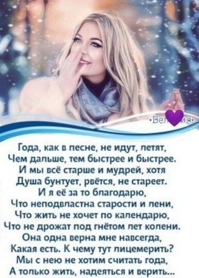 ₪╬═►  ||  ||  ◄═╬₪ - 23  2024  14:32