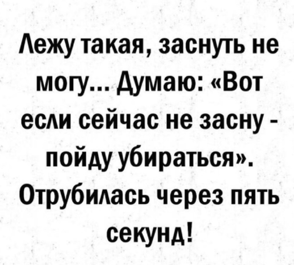  - 14  2025  00:11