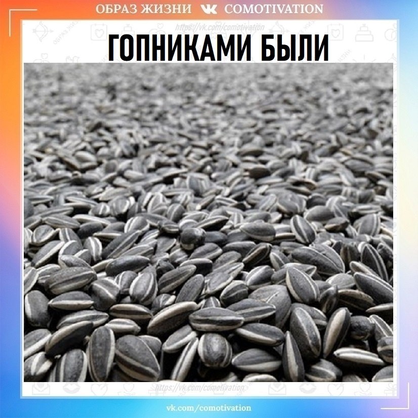        ! - 7