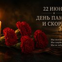 ���� �����, ������ - ��������� 22 ���� 2026 � ������ ������ ��������