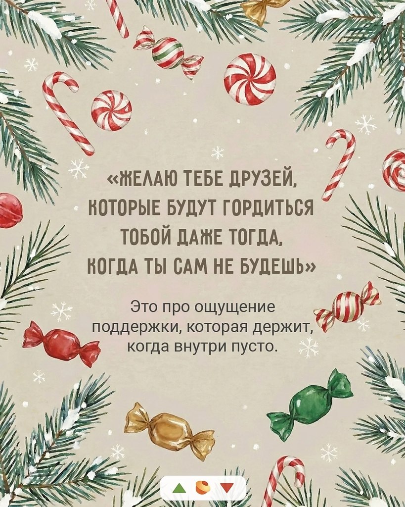 ��� ��������� �������� - 2