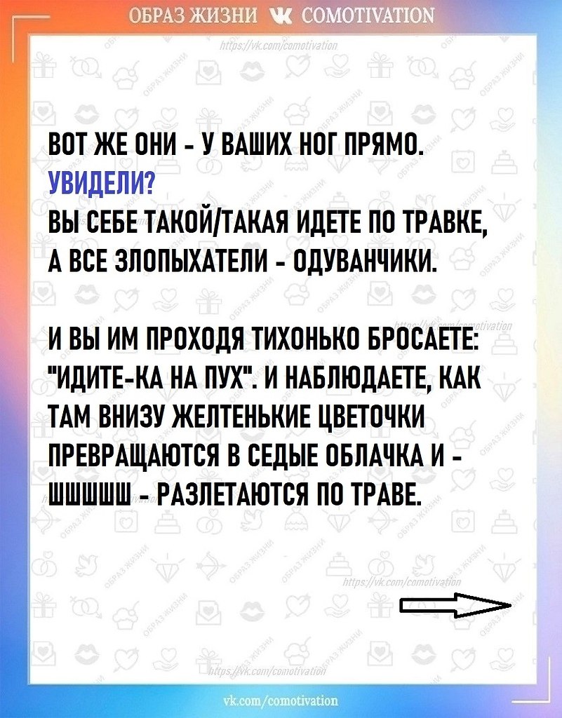��� ��������. �������������. - 3