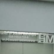 ����, 45 ���, ������