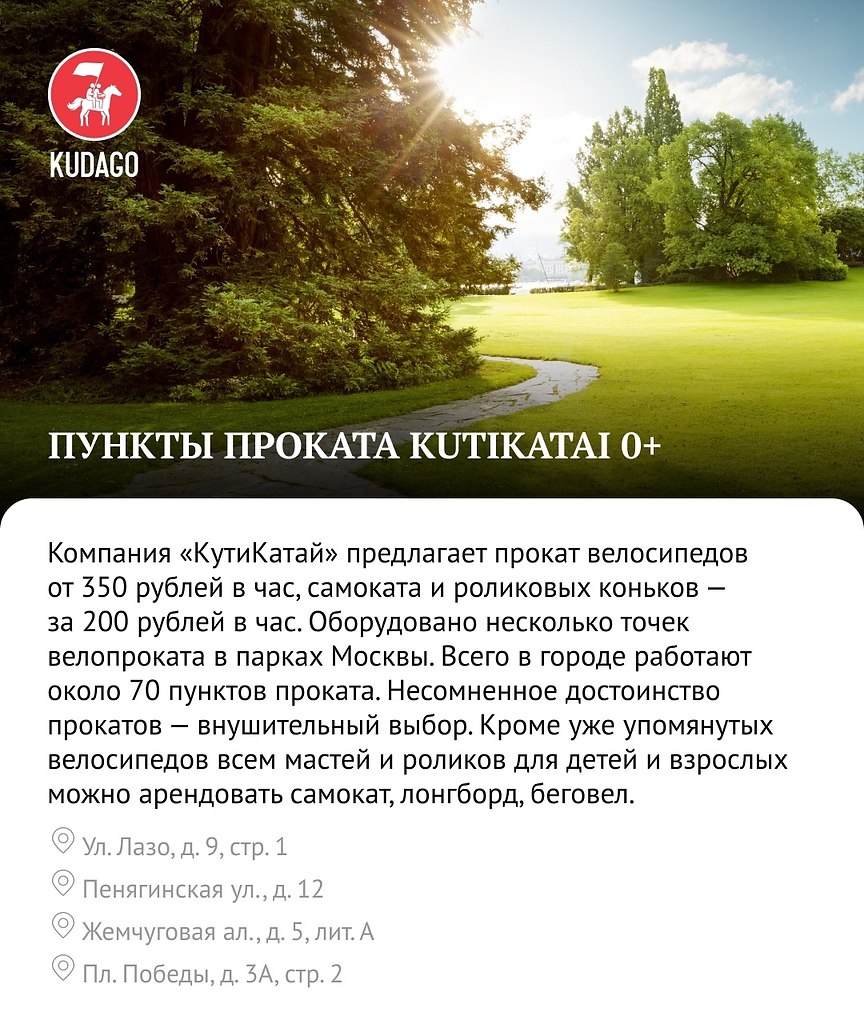          , ,   ... - 4