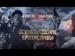 ������������ ����������. 4 ������ 1945 ����