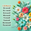 ���� �������, ���������, 64 ���� - ��������� 8 ����� 2026 � ������ ������ ��������