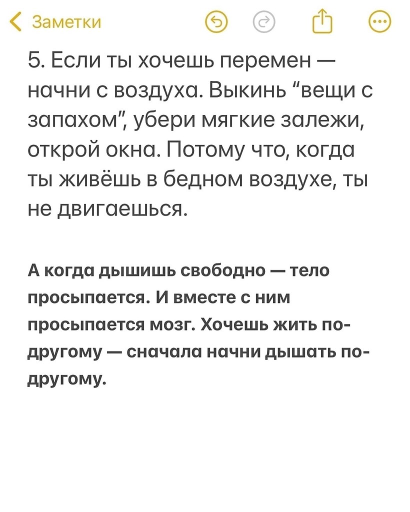 Это действительно работает - 6