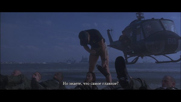 ������ ����� / G.I. Jane, 1997.���. ����� ����� - 5