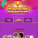 ���� ����� ������, ������-���, 50 ��� - ��������� 23 ������� 2025 � ������ �������