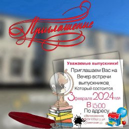 ����, ������-��-����, 48 ���