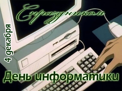 : , , , , , , , , , , ... - 7