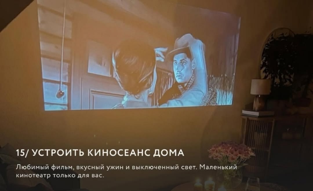 Ловите 15 способов порадовать себя осенью: - 8