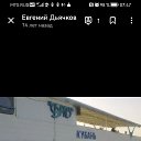 ���� �������, ���������, 44 ���� - ��������� 6 ��� 2025 � ������ ���� ����������