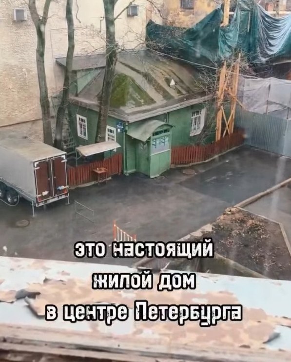      .         ? - 2