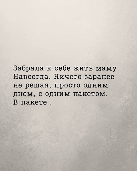 ���� � ��� �����������, ��� �� ���.