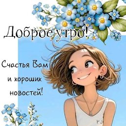 �����, ������, 53 ����