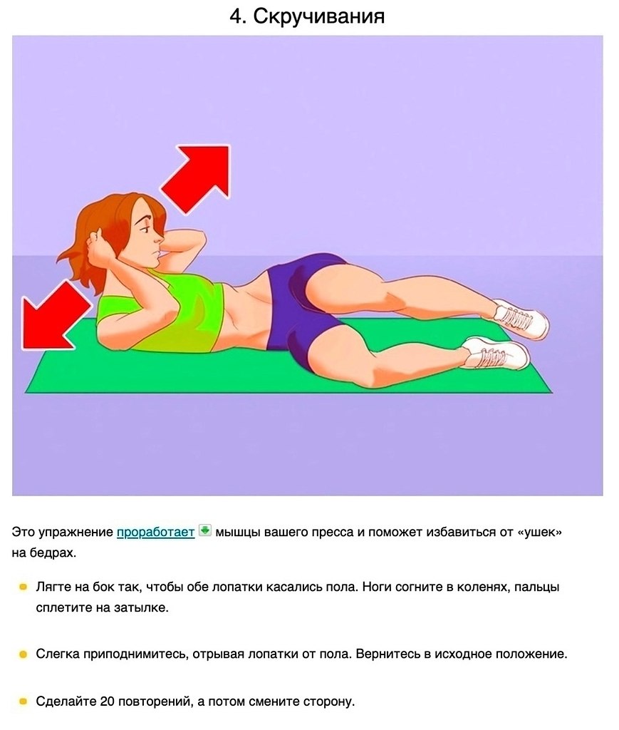 �������� ����������, ������� ������� ��� ������� ���� � ����� ����� �� ����� - 4