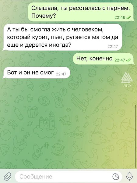 Неожиданная концовка.Хорошо, что признает свои косяки. Да и ирония над собой +