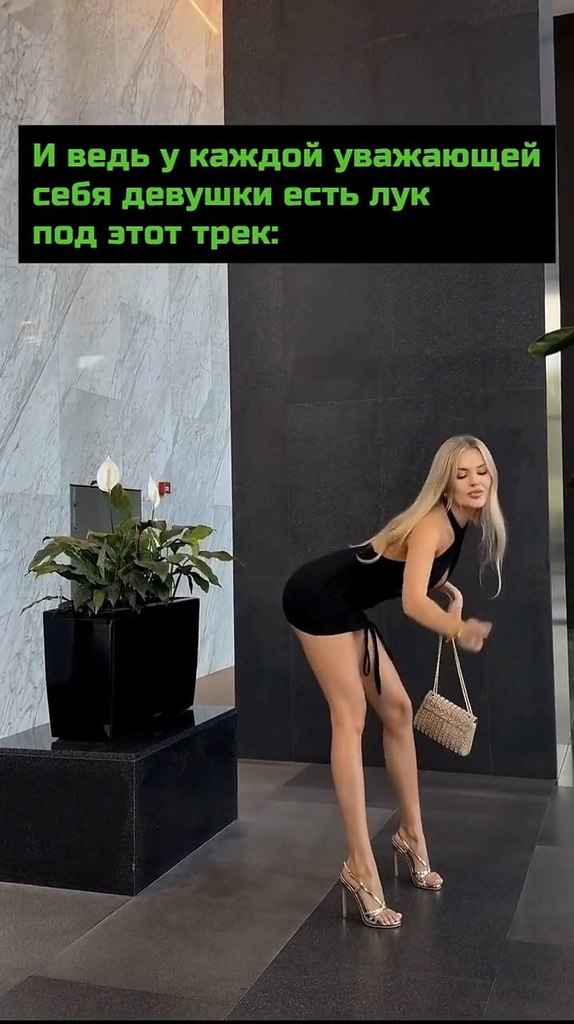           - 2