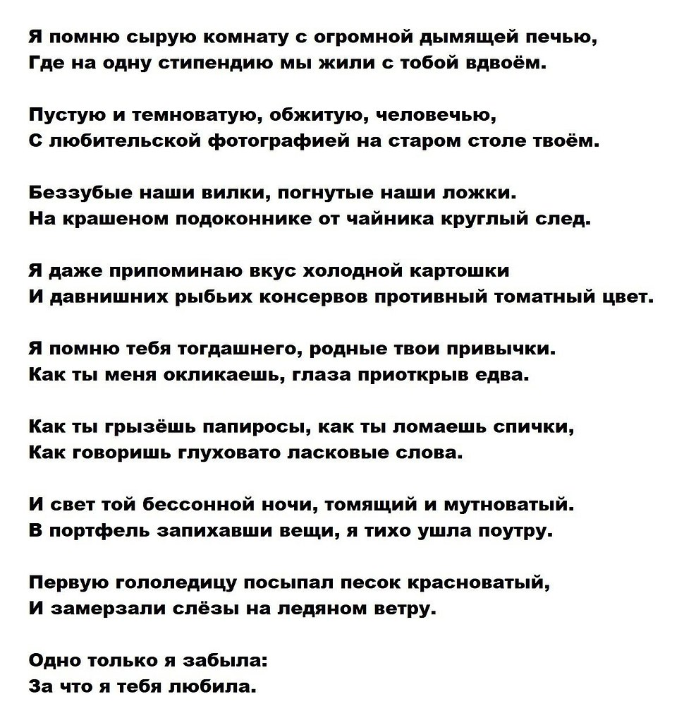  (1915-1992).