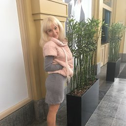 Ona, ������