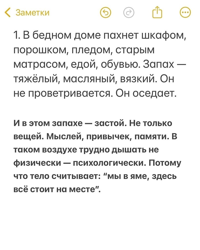 Это действительно работает - 2