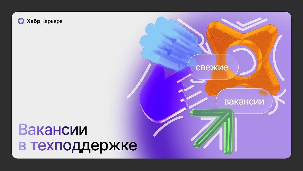 �������� � ������������ �� ���� �������. ������� ������� SDS � Cloud .ru. ����� ��������. ������. ...