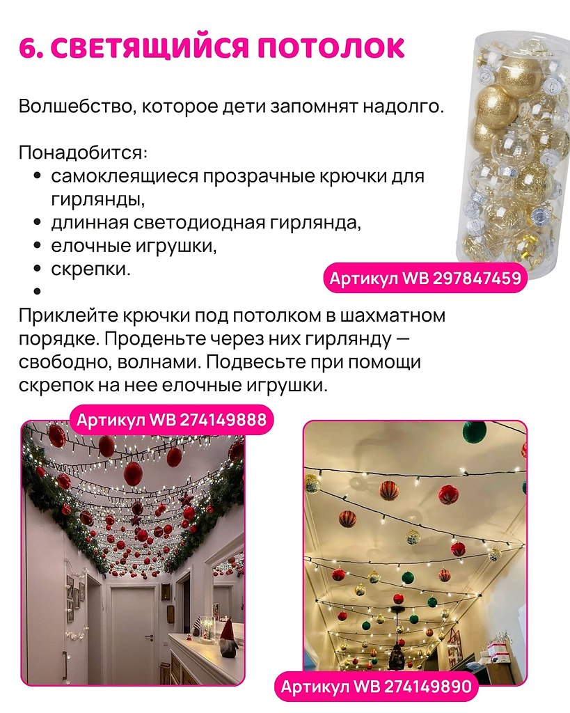 ��� �������� ��� � ������ ���, �� �������� ��� ��������? ������ ���������? �������� �������� � ... - 7