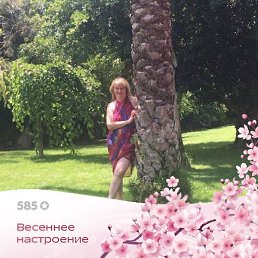 Yfcnz, ������, 48 ���