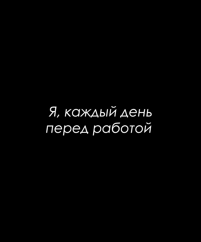 Красиво сказано - 23 сентября 2025 в 08:08