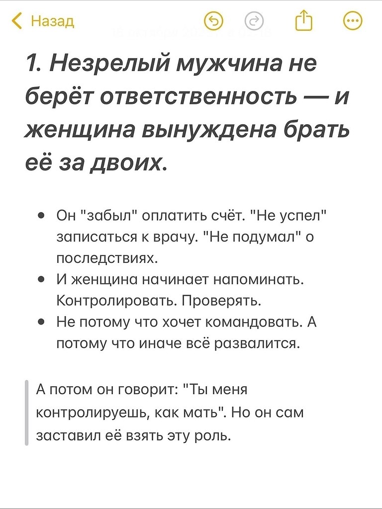 ������� ������ ���� ������ - 2