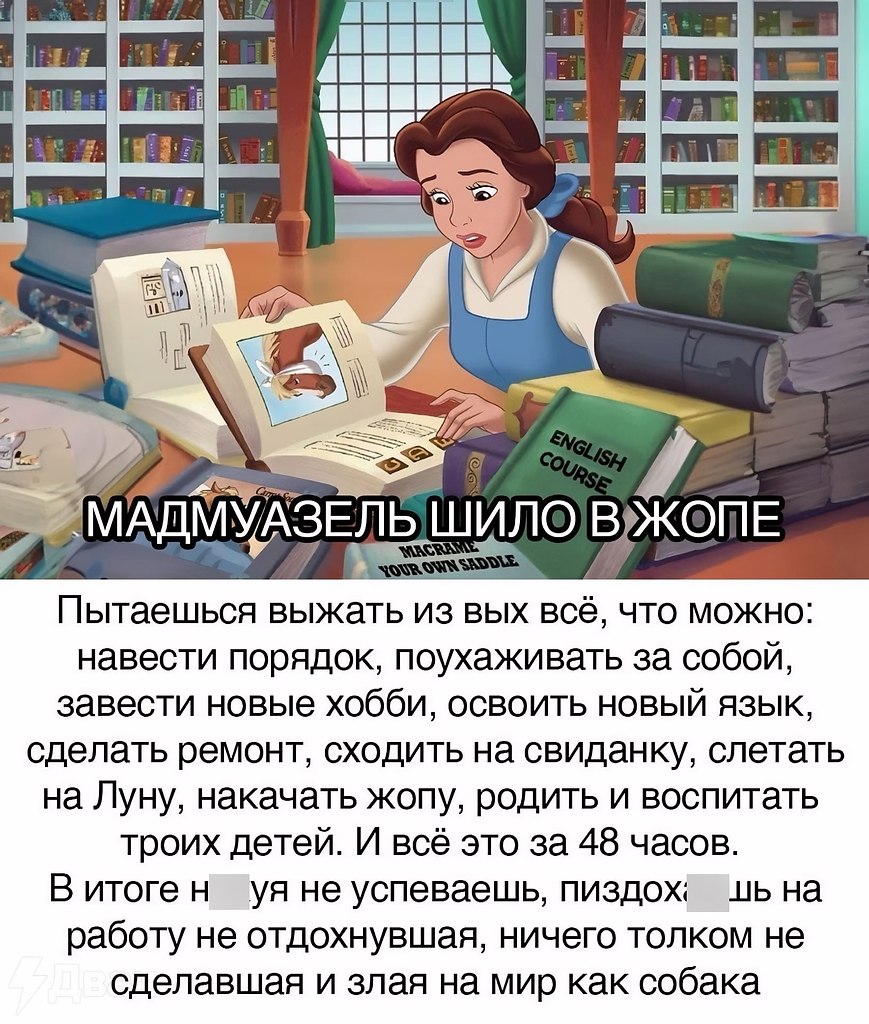    ? - 3