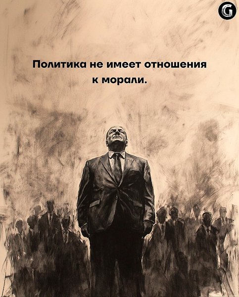   - 5