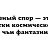 ���� John, ������ - ��������� 23 ������� 2026