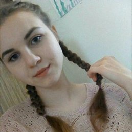 , 17, -