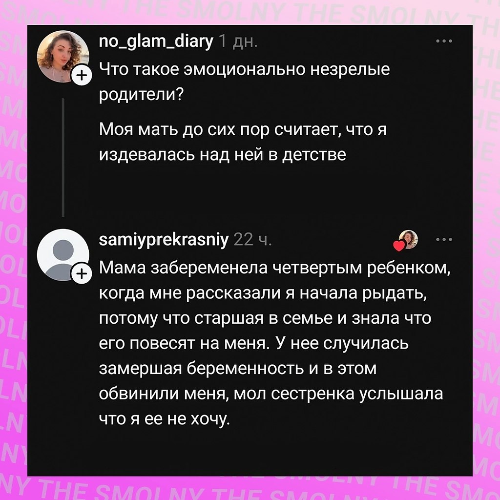 ��� �� ����, ��� ���������� ����� ��������. ������ ����, ����� ���� ������ � ����������, ��� ...