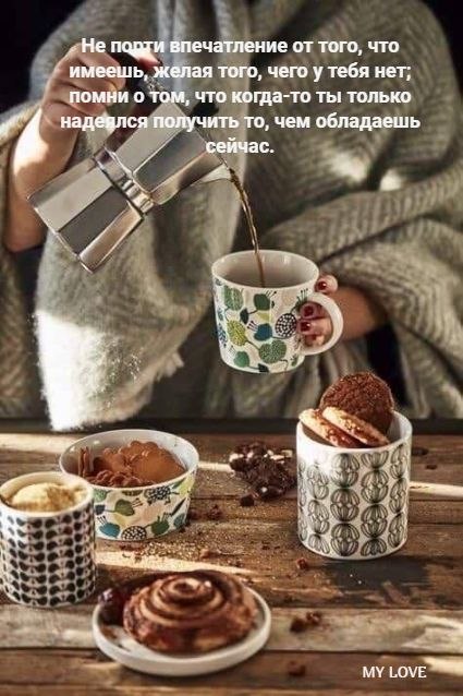 ПреЛЮДИи чувств - 27 октября 2025 в 11:51