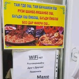 �������, ������, 33 ����