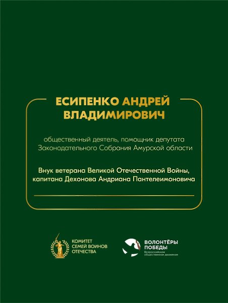 � ���������� 81-� ��������� ������ � � �������� ������������� � ������� �������� ����� � ������� ... - 2