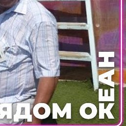 �������, ���������, 76 ���