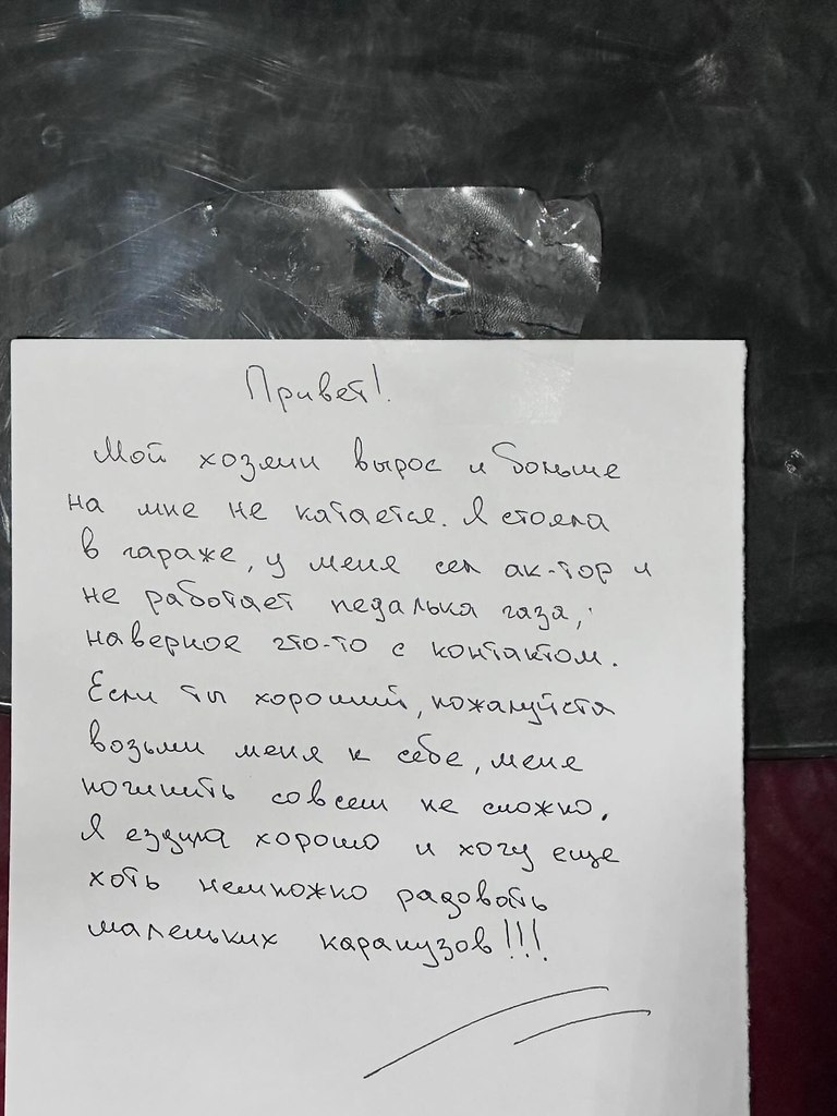 � ������� ����� ������� ����� ������� ������� � �������, �� �� ���������. �� ������ ������ �������. ... - 2